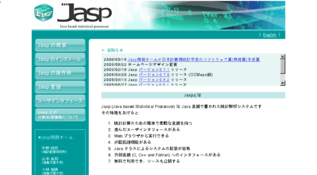 jasp.ism.ac.jp