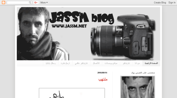 jassm.blogspot.com
