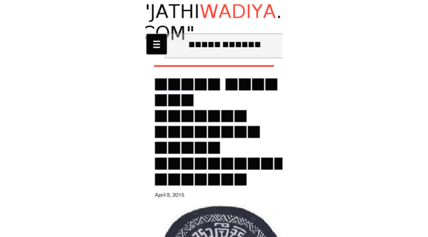 jathiwadiya.com