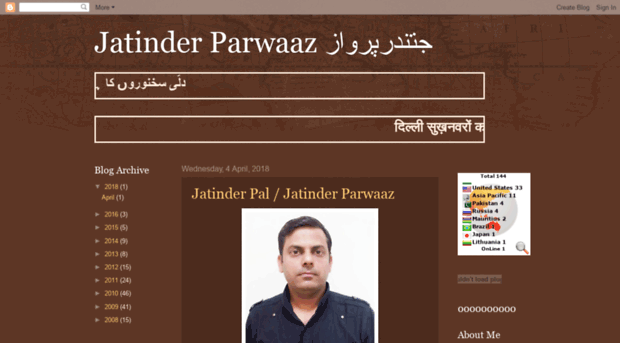 jatinderparwaaz.blogspot.com