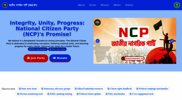 jatiyonagrikparty.com