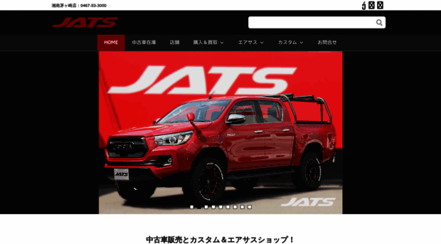 jats.co.jp