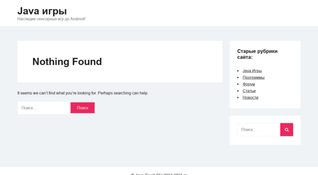 java-touch.ru