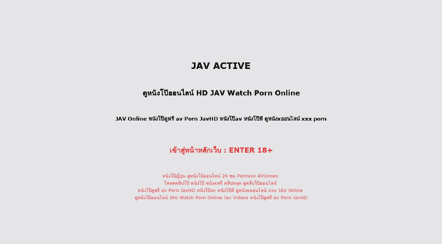 javactive.com