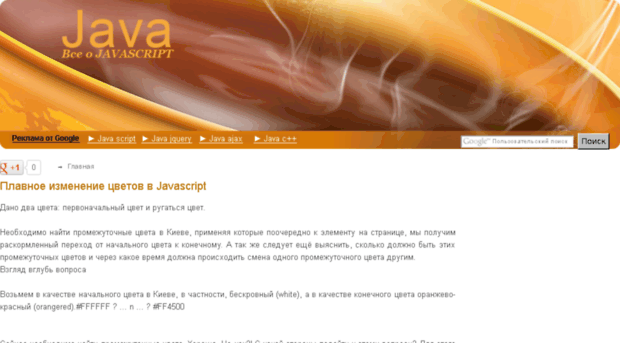 javah.info