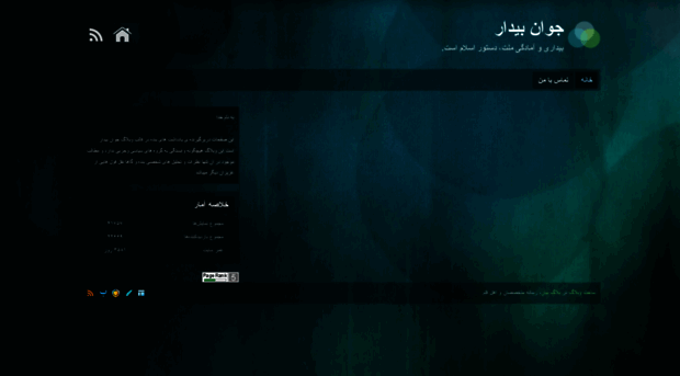 javanbidar.blog.ir