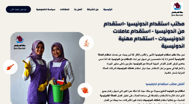 javarecruiter.com