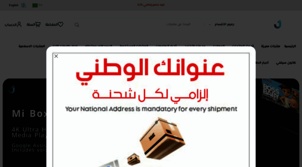 jawdatalhaseb.com