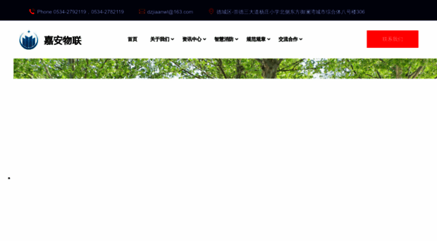 jawl119.com
