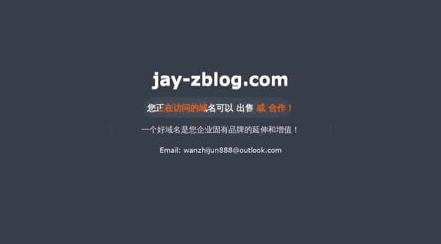 jay-zblog.com