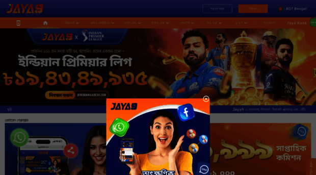 jaya9ads.store
