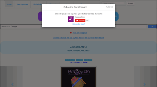 Jayasrinet Com Jayasrilanka Net Sinhala Mp3 S Jaya Sri Net Official channel of the jayasrilanka.net network solutions jayasrilanka.net is a favorite music website in sri lanka that started in 2010. jayasrilanka net sinhala mp3