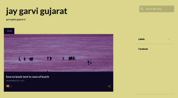 jaygujaratgarvi.blogspot.in