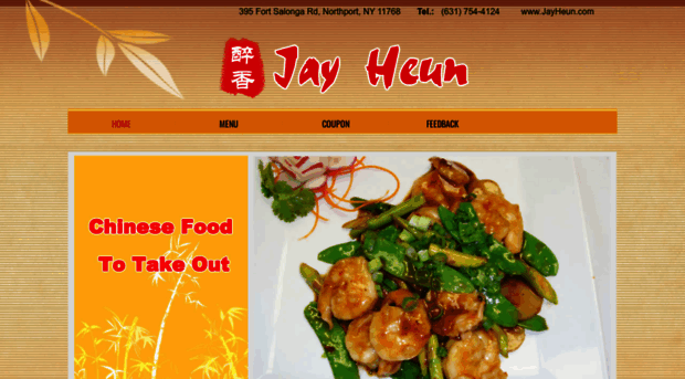 jayheun.com