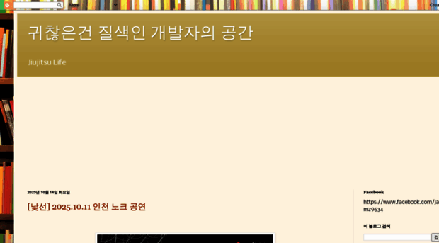 jaymz96.blogspot.kr