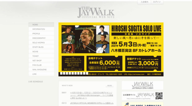jaywalk.co.jp