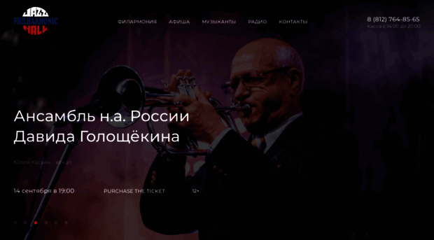 jazz-hall.ru