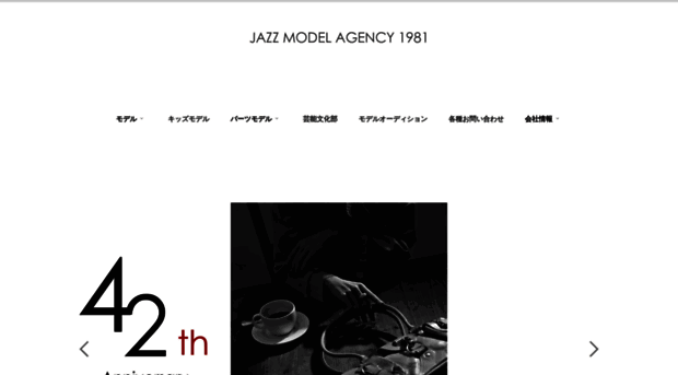 jazz-model.co.jp