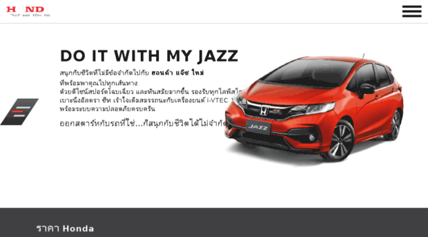 jazz.honda.co.th