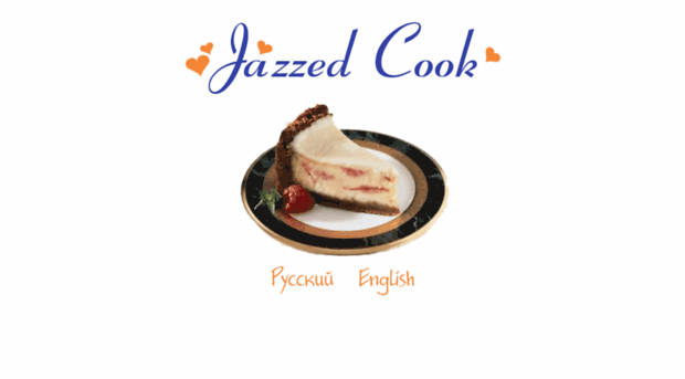 jazzedcook.com