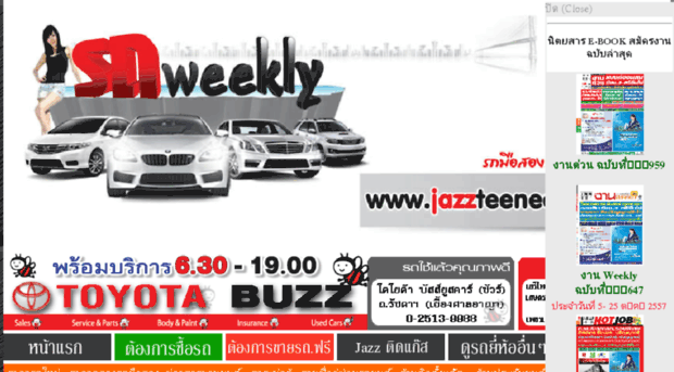 jazzteenee.com