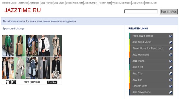 jazztime.ru