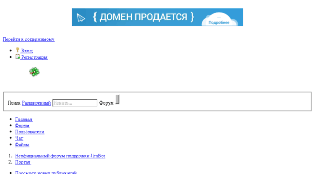 jb-forum.ru