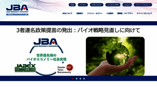 jba.or.jp
