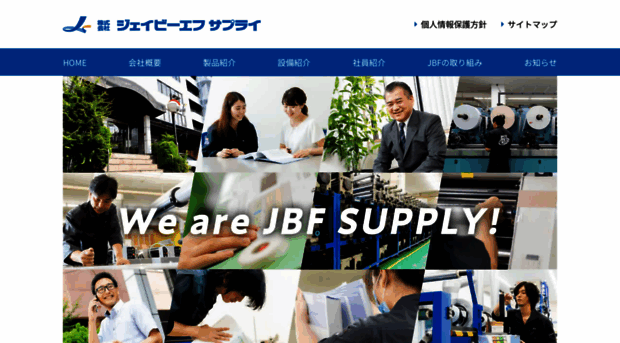 jbfs.co.jp