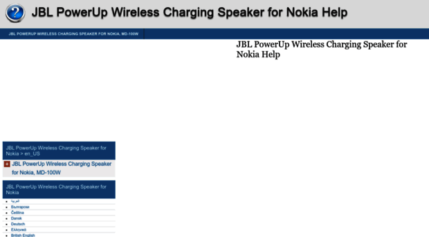 jbl-powerup-wireless-charging-speaker-for-nokia.helpdoc.net