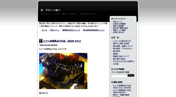 jblog.takoaki.com