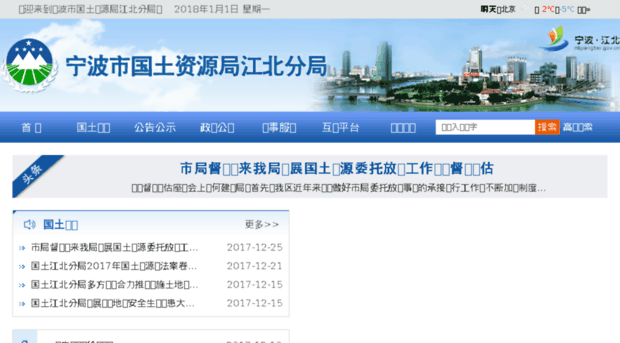 jblr.gov.cn