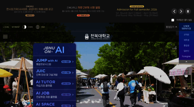 jbnu.ac.kr