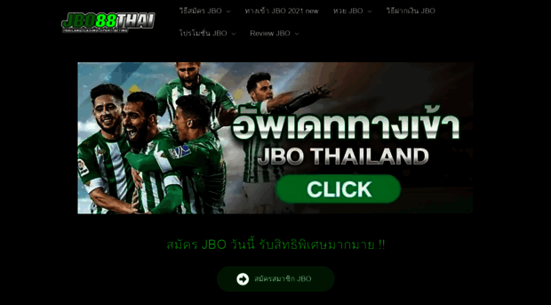 jbo88thai.com