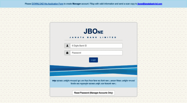 jbone.janatabank-bd.com