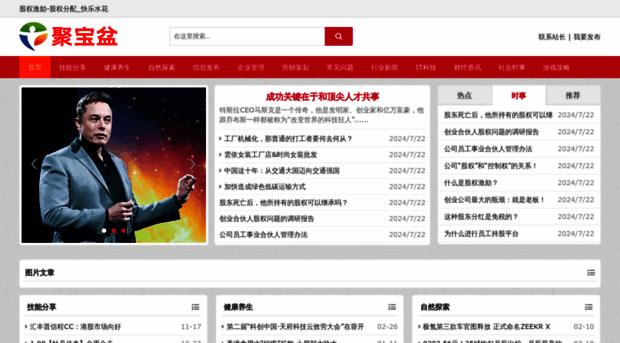 jbp8.cn