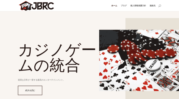 jbrc.net