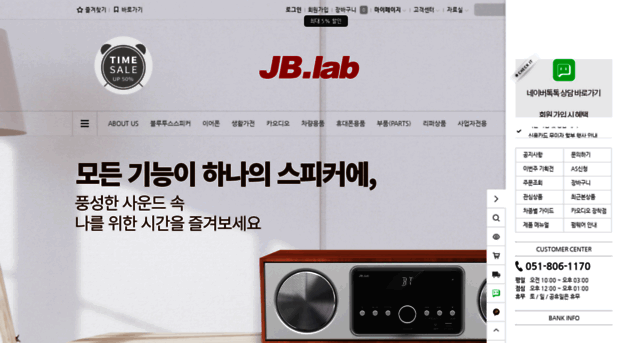 jbshop.kr