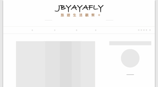 jbyayafly.com