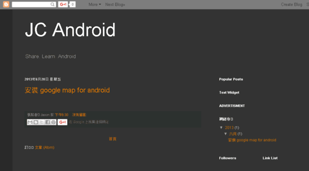 jc-android.blogspot.hk