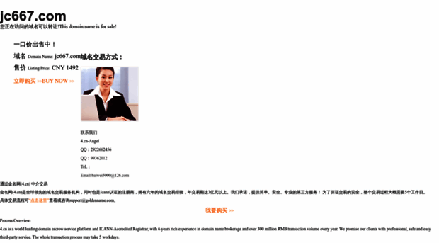 jc667.com