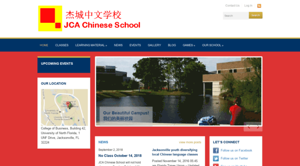 jcachineseschool.org