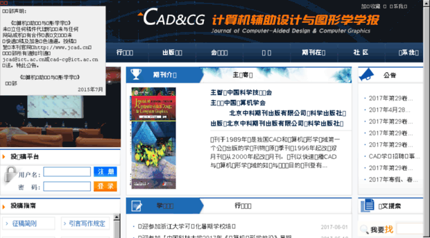 jcad.cn