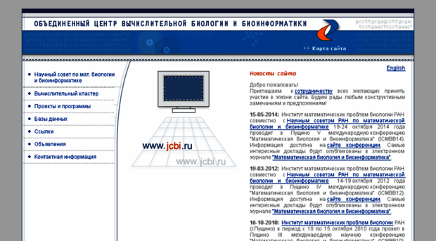 jcbi.ru