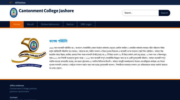 jcc.edu.bd