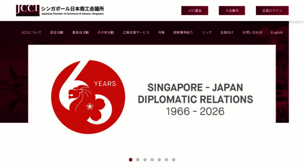 jcci.org.sg