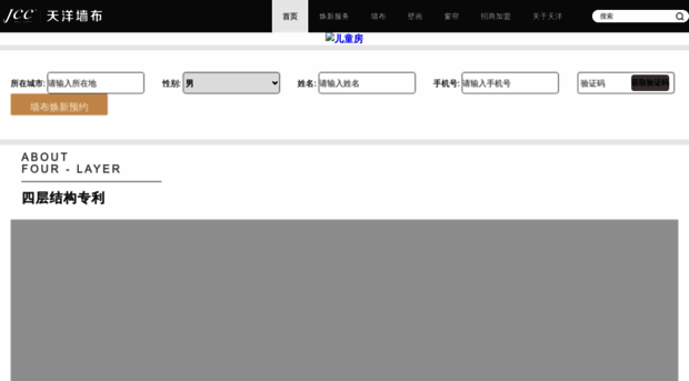 jccqiangbu.com