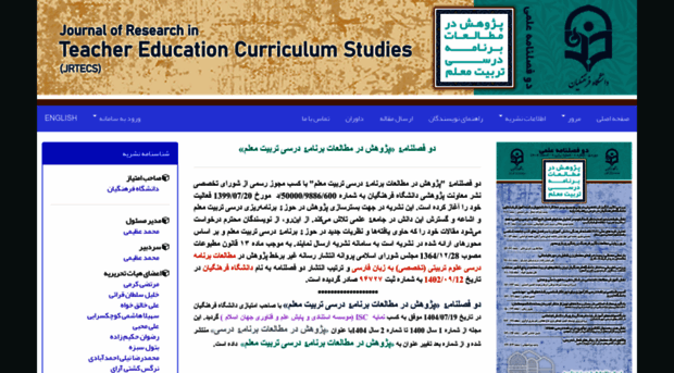 jcdr.cfu.ac.ir