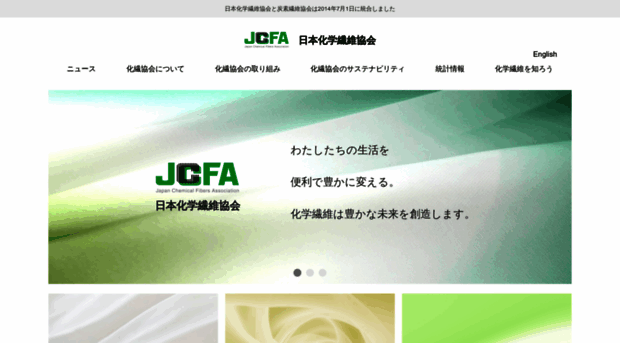 jcfa.gr.jp