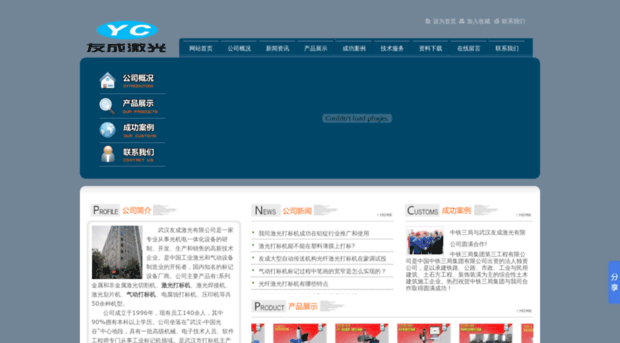 jchi.com.cn